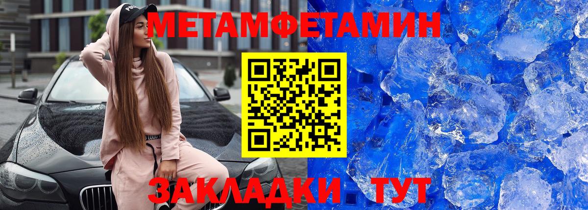 Amphetamine 97% Муравленко