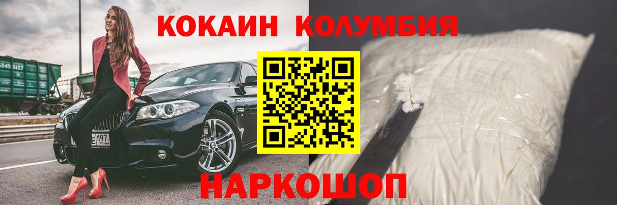 Кокаин VHQ  Вход с VPN  COCAIN Боливия  Кокаин  Муравленко 