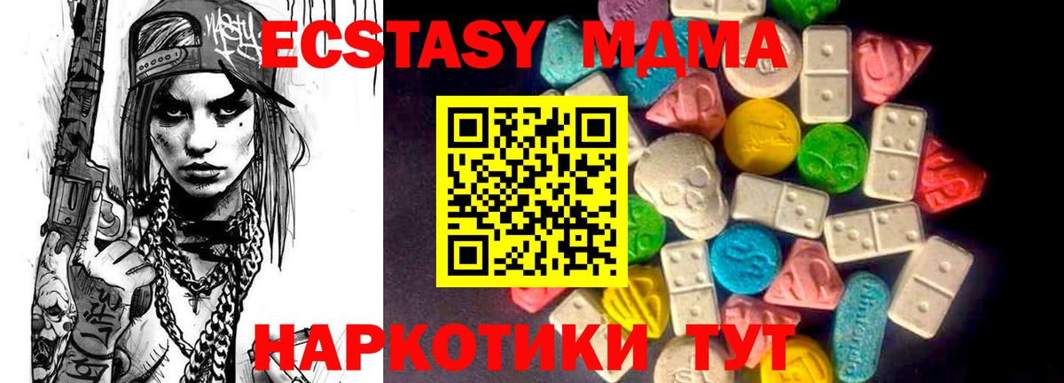 ЭКСТАЗИ TESLA Муравленко