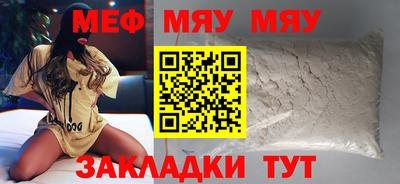 спиды Сланцы