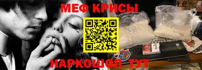 спиды Сланцы