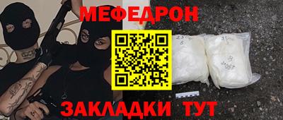 мдма Славянск-на-Кубани