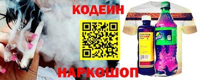 спиды Сланцы