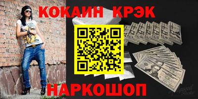спиды Сланцы