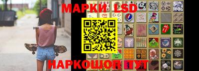 спиды Сланцы