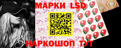 спиды Сланцы