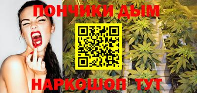 спиды Сланцы