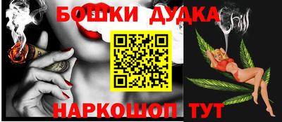 спиды Сланцы
