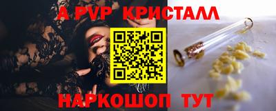 мдма Славянск-на-Кубани