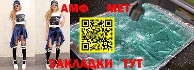 спиды Сланцы