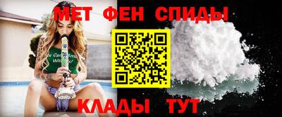 мдма Славянск-на-Кубани