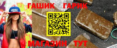 спиды Сланцы