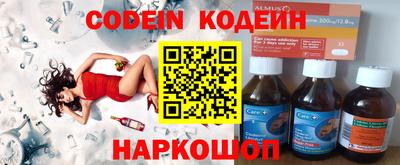 спиды Сланцы