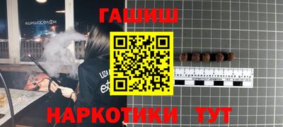 спиды Сланцы