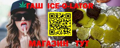 мдма Славянск-на-Кубани