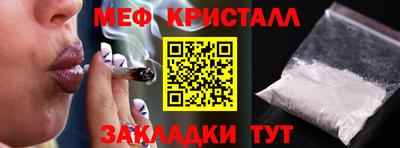 мдма Славянск-на-Кубани