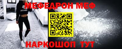 спиды Сланцы