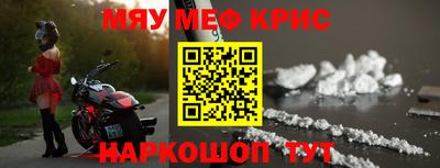 спиды Сланцы