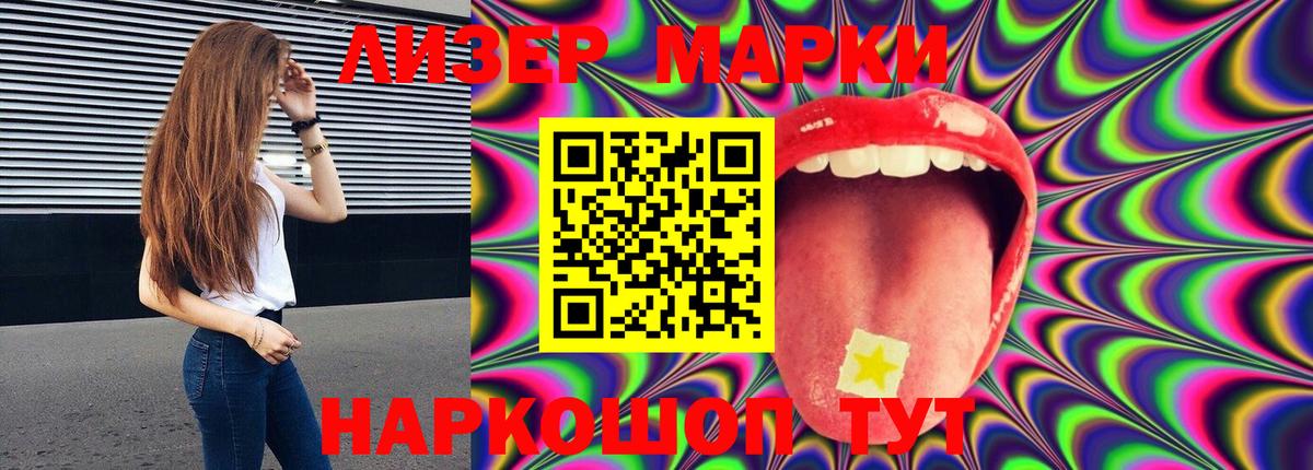 Муравленко  ЛСД экстази ecstasy  ЛСД экстази ecstasy    ССЫЛКА  Вход с VPN 
