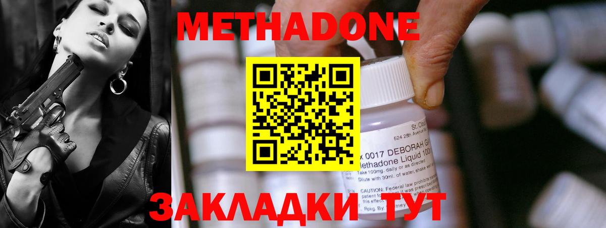 MDMA Муравленко