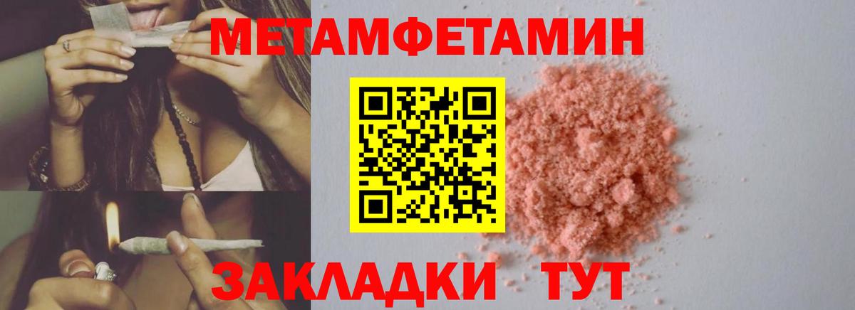 Alpha PVP СОЛЬ кристаллы  МАРИХУАНА  Вход с VPN  Муравленко  Cocaine  Гашиш  ГАШ  Меф кристаллы 