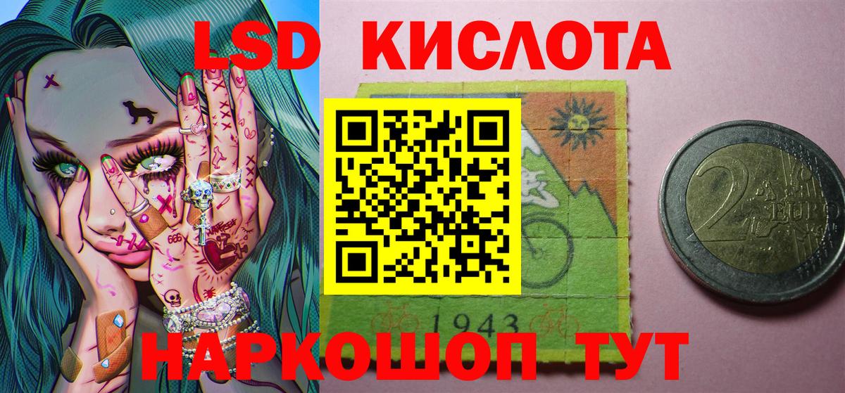 Марки N-bome 1500мкг Муравленко