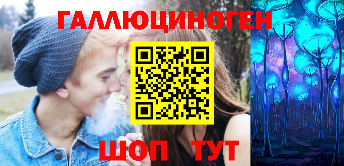 Галлюциногенные грибы прущие грибы  Галлюциногенные грибы Magic Shrooms  Муравленко  Вход с VPN 