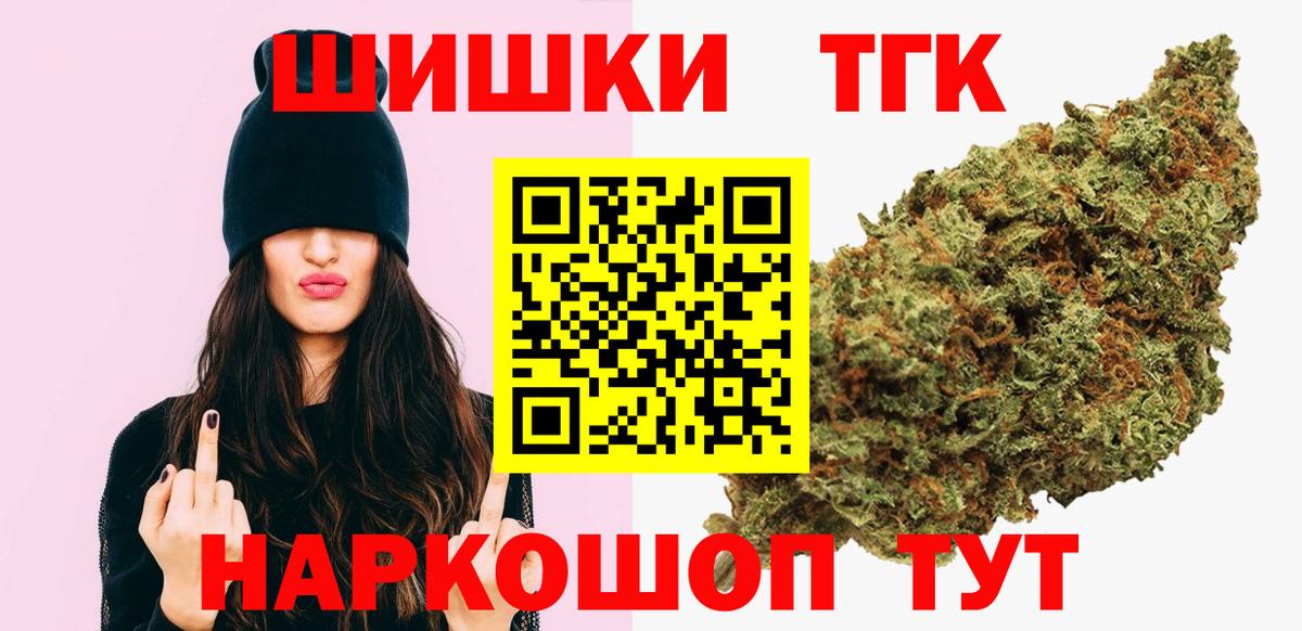 Марихуана MAZAR Муравленко